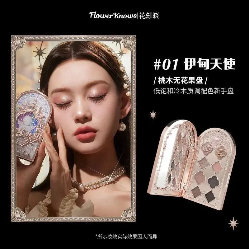 

Flower Knows Little Angel Nine Color Eyeshadow Matte Fine Sparkle Pearl Comprehensive Palette