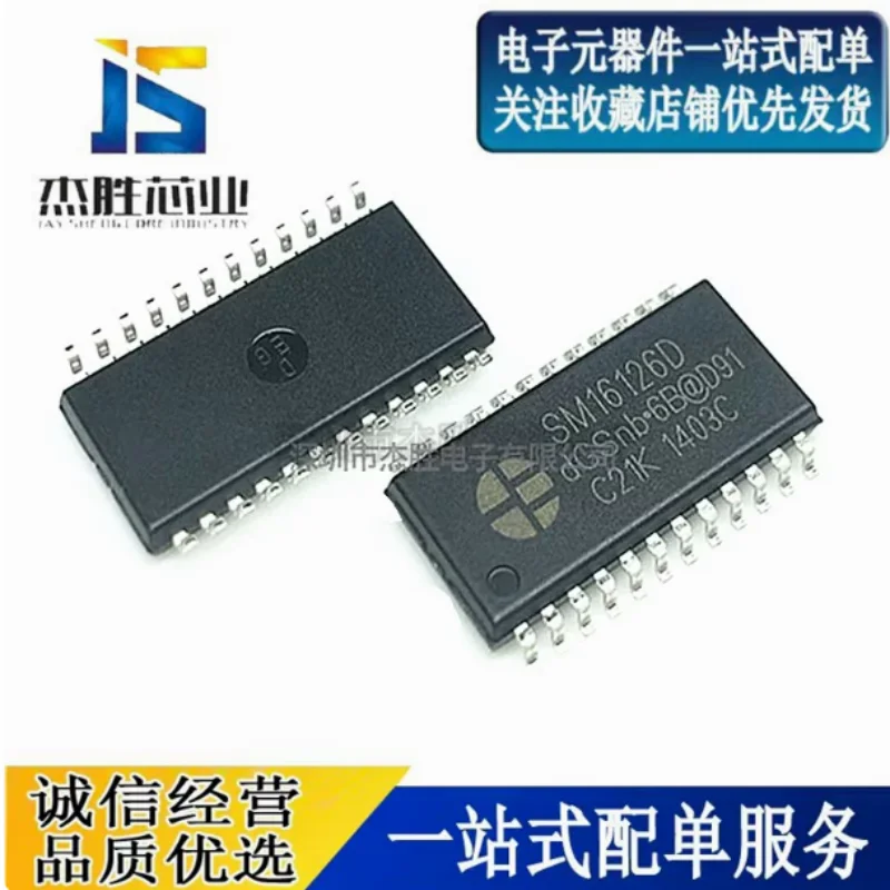 Brand new original SM16126 SM16126D SMT package SSOP24 wide body LED display chip IC
