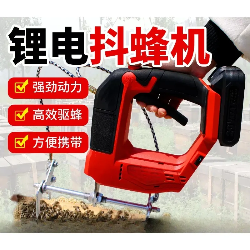 Bee Shaker Electric Bee Shaker Rechargeable Beekeeping Tools Hive Nest Frame Shaking Machine