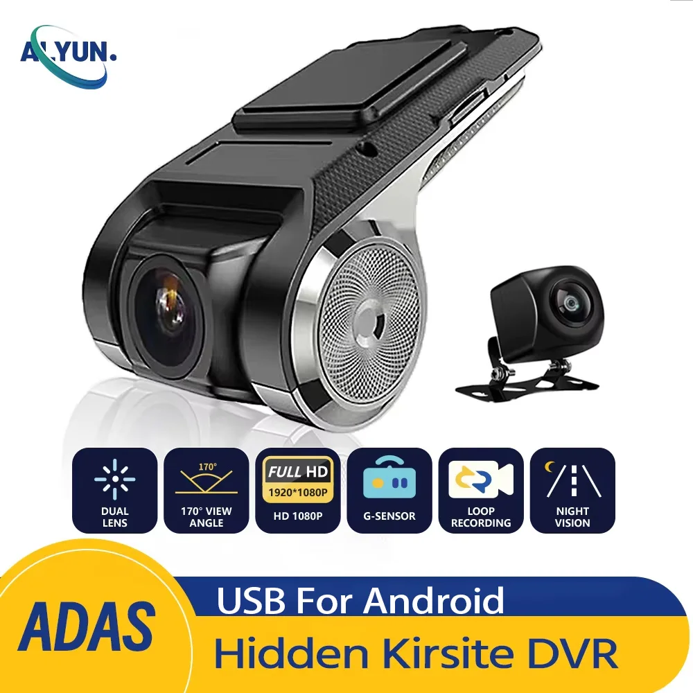 HD Dash Cam Car USB ADAS DVR Dual-lens Camera Video Special for Android Multimedia Player Front Recorder Reverse Vision