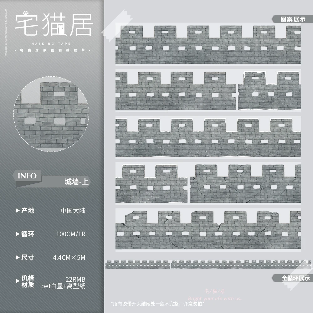 

ПЭТ-лента «Старинный город» Васи