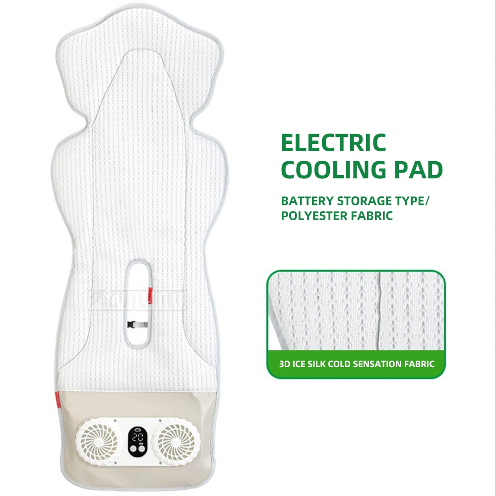 AKY-D7 беспроводной электрический вентиляционный коврик, подушка сиденья тележки, 3D прохладная и недобная ткань