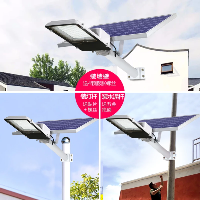 

Solar powered outdoor home courtyard light, new rural super bright waterproof LED 150 high-power 100W street light