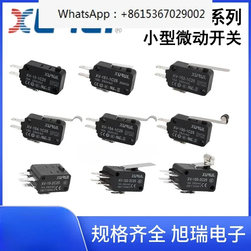 10PCS  Xurui XV-15 (16A) Current 152/153/154/155/156-Micro Switch Small Travel Switch
