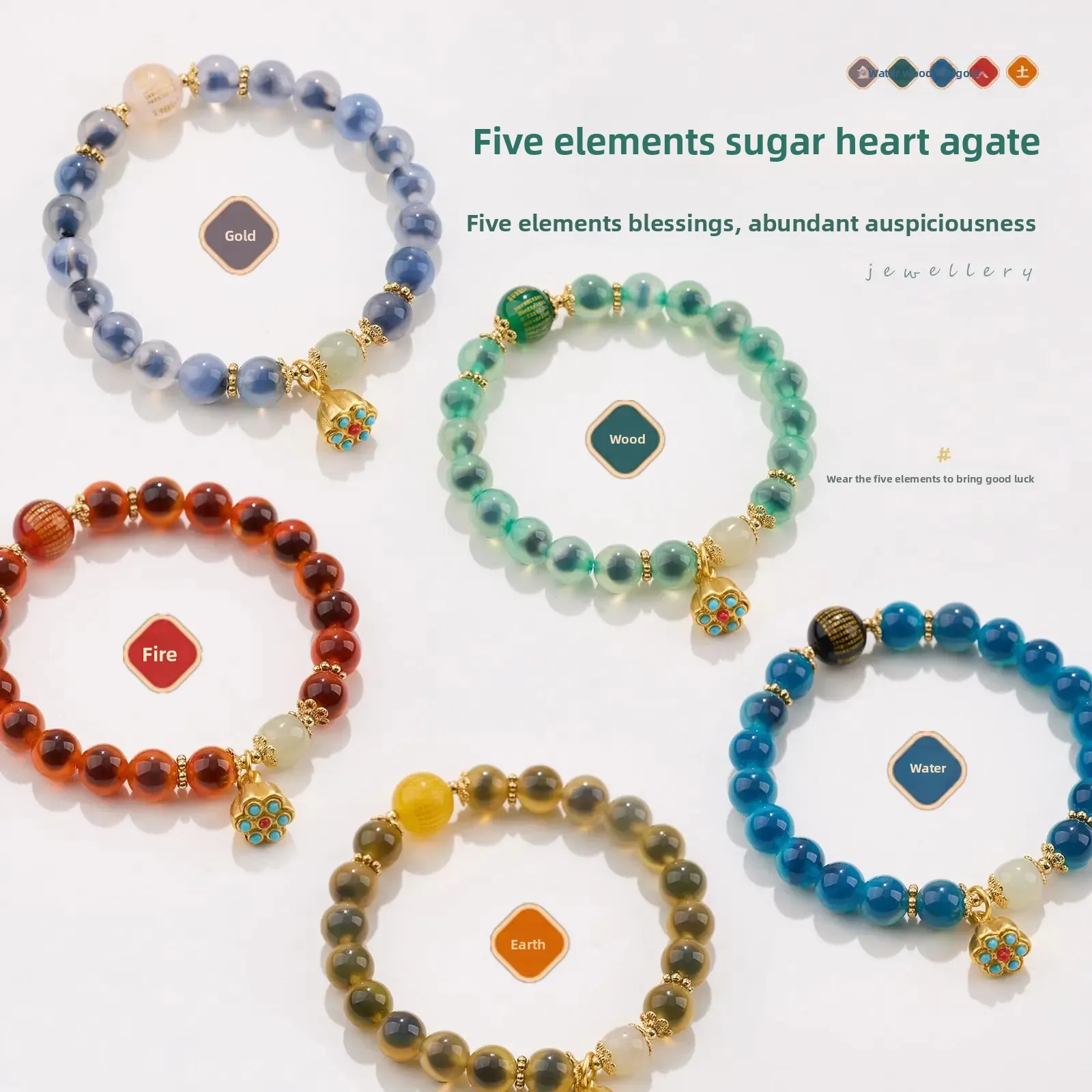 Five Elements Natural Sugar Heart Agate Bracelet Beaded Women's Sweet Heart Agate HandString Temple Taoist Lucky Jewelry Gifts
