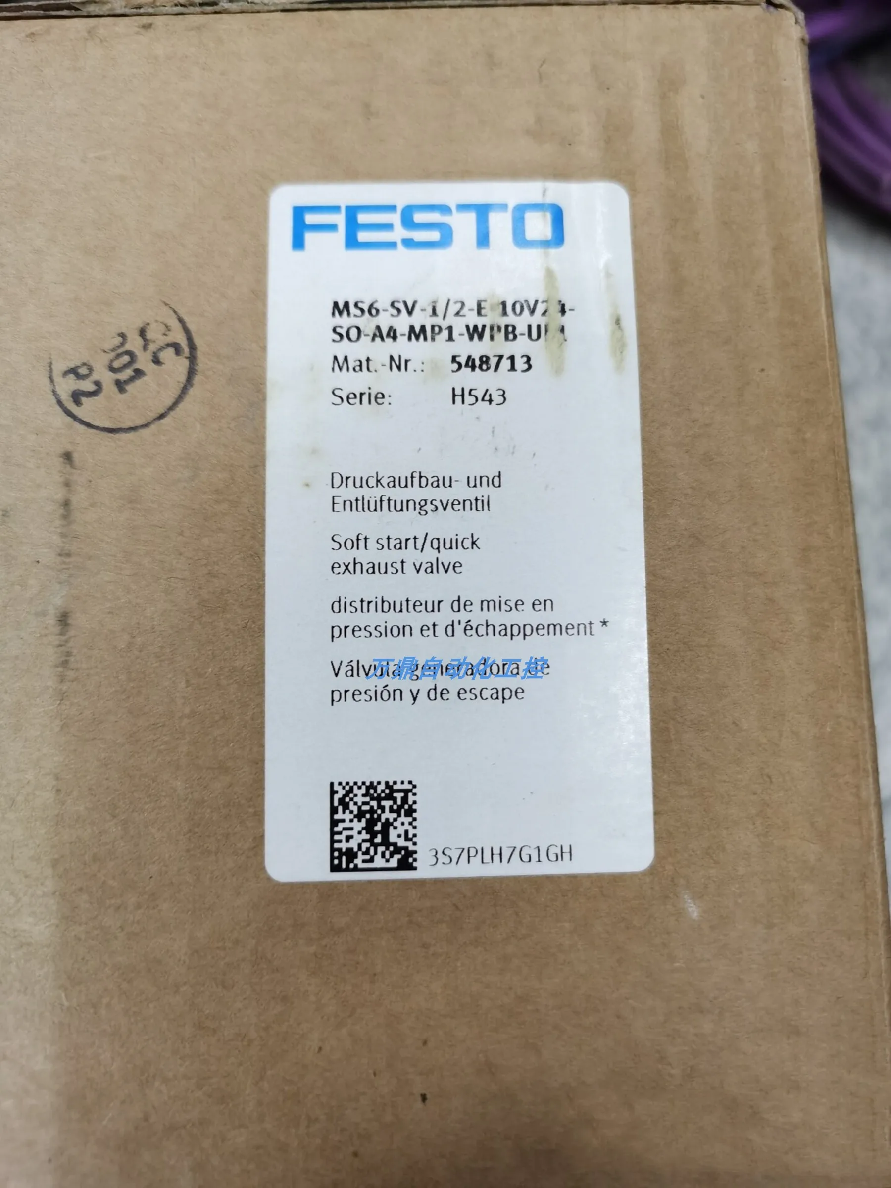 FESTO Genuine Soft Start Quick Release Valve MS6-SV-1/2-E-10V24-SO-AG 548717 In Stock