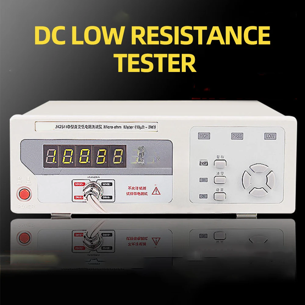 JK2511 DC Low Resistance Tester  Digital Megohmmeter Meters JK2512  Microohmmeter Ohmeter