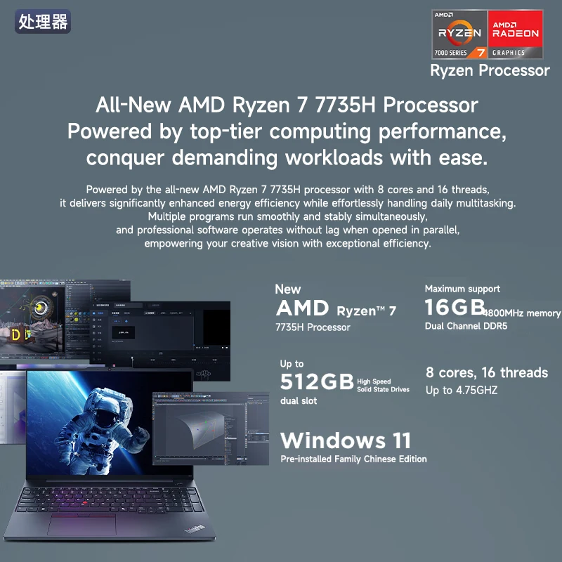 كمبيوتر محمول Lenovo Thinkpad E16 AI Gen 2 16 "AMD Ryzen 7-7735H 16G/32GB DDR5 512G/1TB SSD كمبيوتر محمول رفيع وخفيف للأعمال المكتبية #3