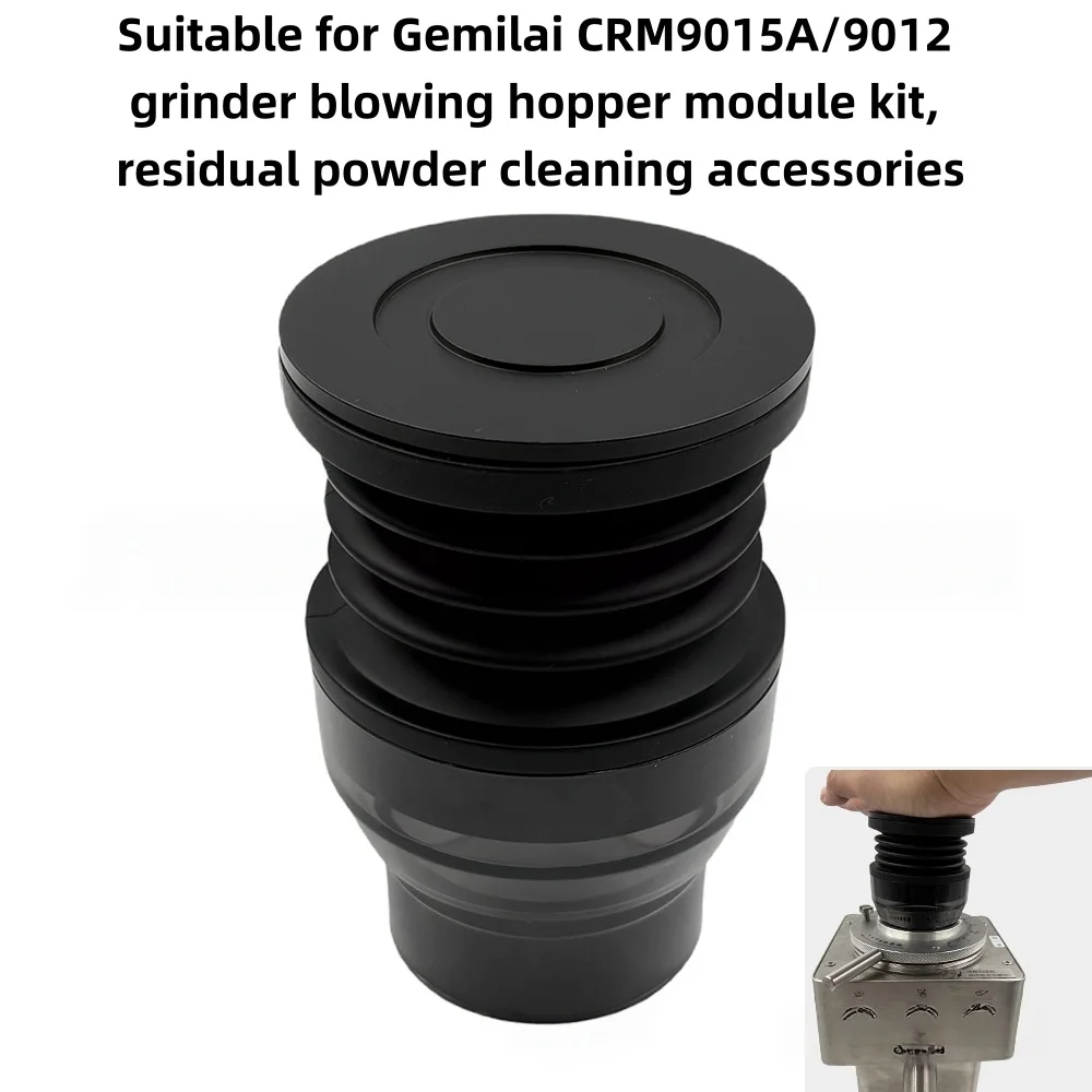 Suitable for 1Gemilai CRM9015A/9012 grinder blowing hopper module kit, residual powder cleaning accessories