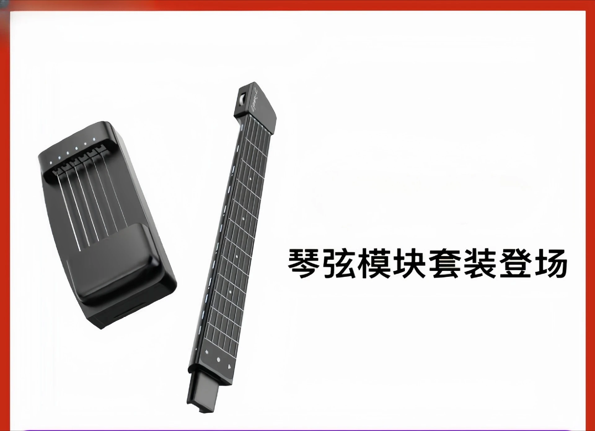 Special, String Module, Handle Set Musical Instrument Accessories