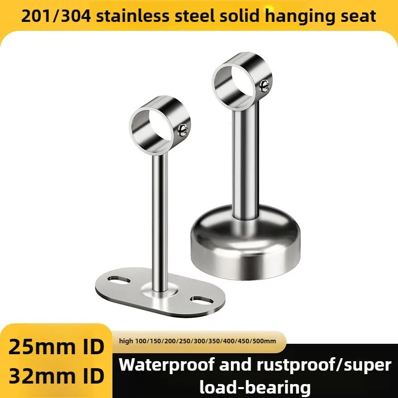 1pcs 201/304 Stainless Steel Flange Pipe Bracket Tube Flange Bracket Wall Mount Cloth Rack Pipe Bracket 25/32mm ID