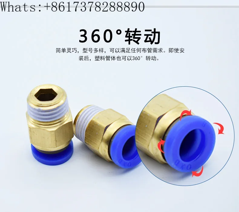 10PCS  Pneumatic quick coupling pneumatic quick plug thread through outer wire PC6/8/10-M5/02 air source tool element