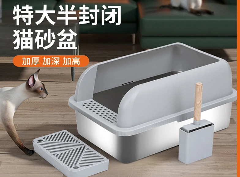 Popular hot-selling semi-closed 304 stainless steel cat litter basin, anti-corrosion and leak-proof sand, large space