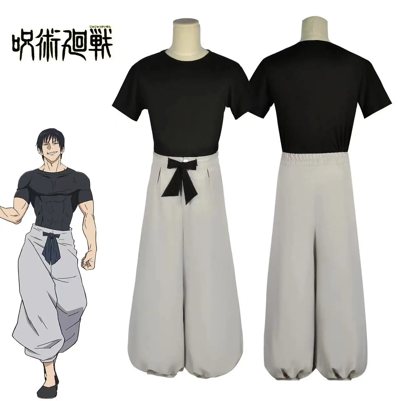 Cos, spell fighting, Fuheshier, cosplay, two-dimensional anime cosplay suit