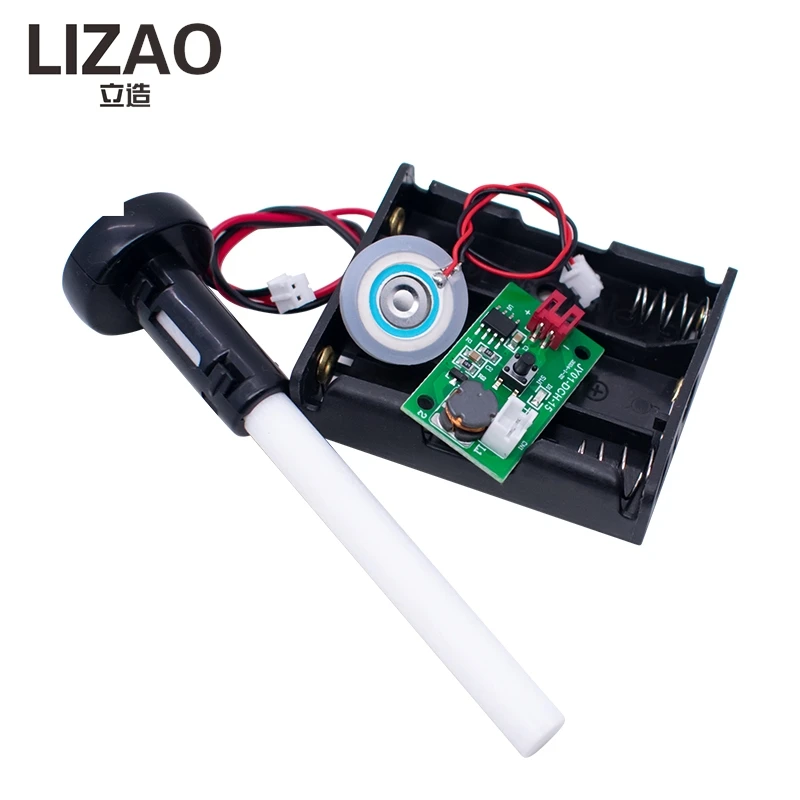 LIZAO USB Atomization Module DIY Humidifier Driver Board Integrated Circuit Electronic DIY Experiment Teaching Equipment
