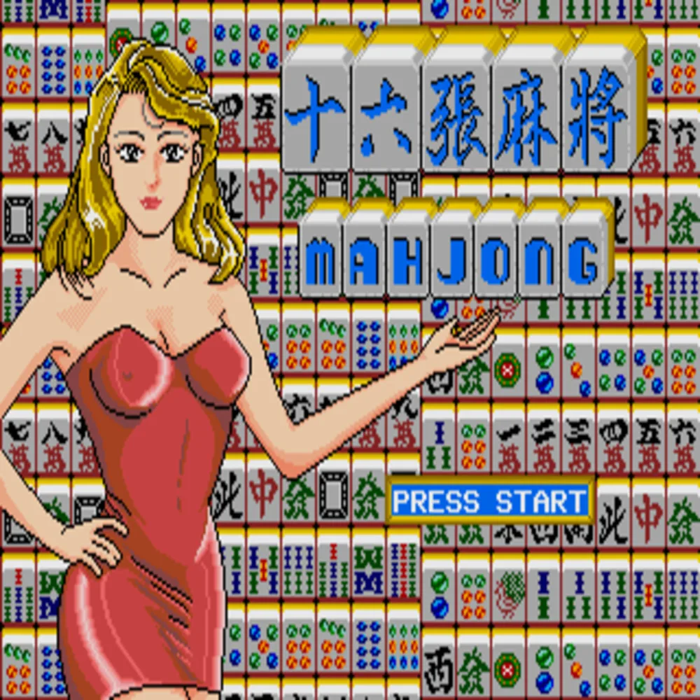 16 Zhang Ma Jiang 16bit การ์ดเกม MD สําหรับ Sega Mega Drive สําหรับ Genesis System
