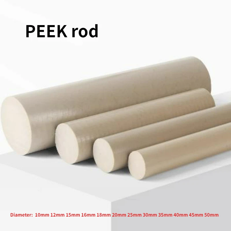 ضياء 10 مللي متر-50 مللي متر نظرة خاطفة قضيب بولي إيثيثركتون بار عصا هندسة خاصة البلاستيك المستخدمة في صناعة الطاقة الصناعة الكيميائية