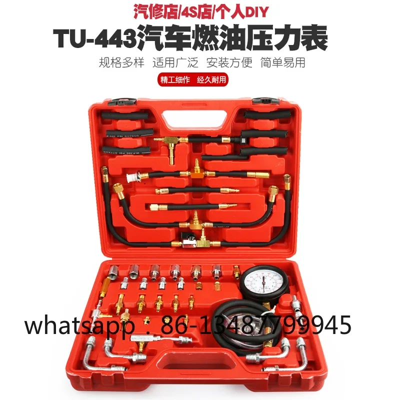 

Инструмент обнаружения манометра топлива TU-443 для всех автомобилей серий