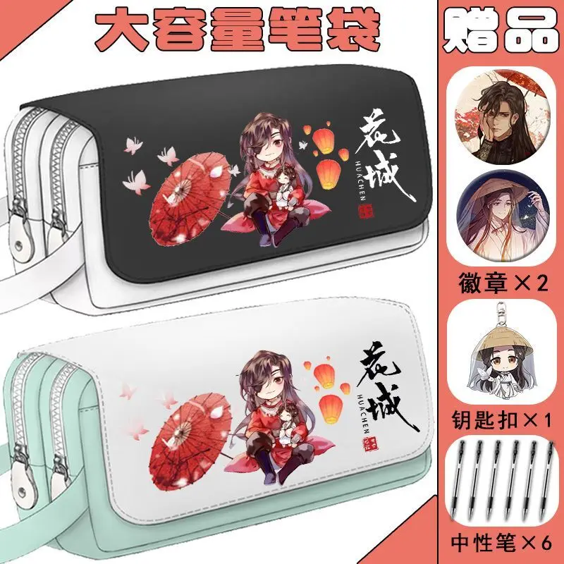 Tian Guan Blessing Pencil Case New Model Elementary Students In Grades 4-6, Middle High School Students, Large Capacity Storage