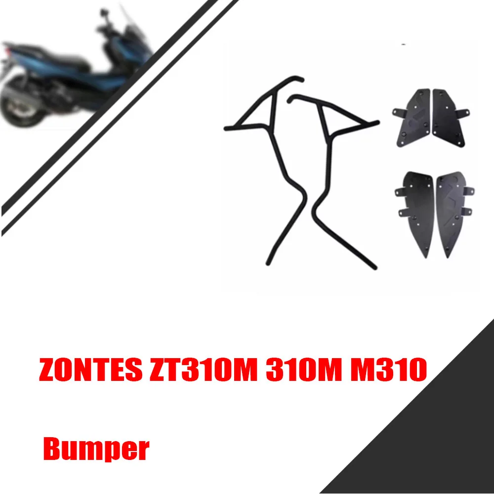 

Для ZONTES ZT310M 310M M310 двухслойный бампер с защитой от падения педали, защита от падения, модификация защитной планки выхлопного капота
