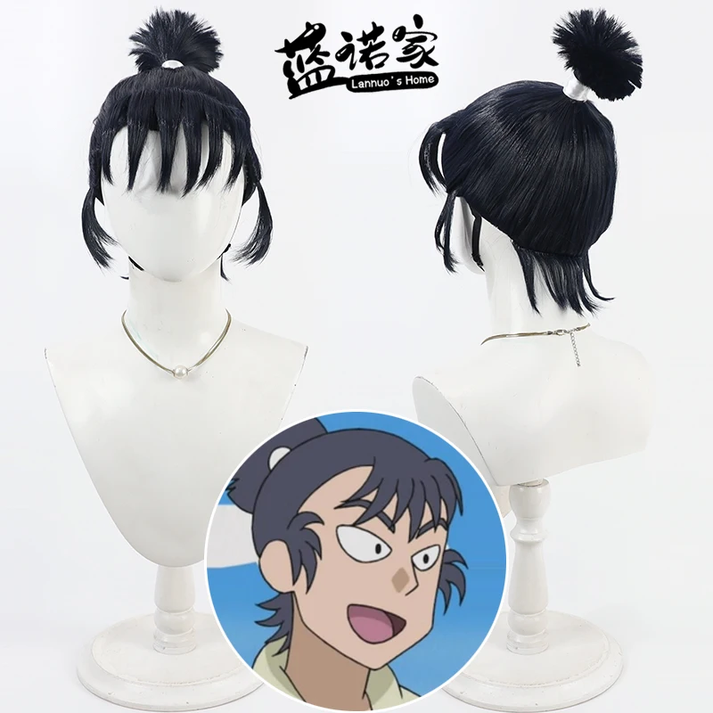 

Anime Nintama Rantaro Shokumaru Ryuzaburo Cos Cosplay Wig Halloween Carnival Party Props Synthetic Hair + Wig Cap