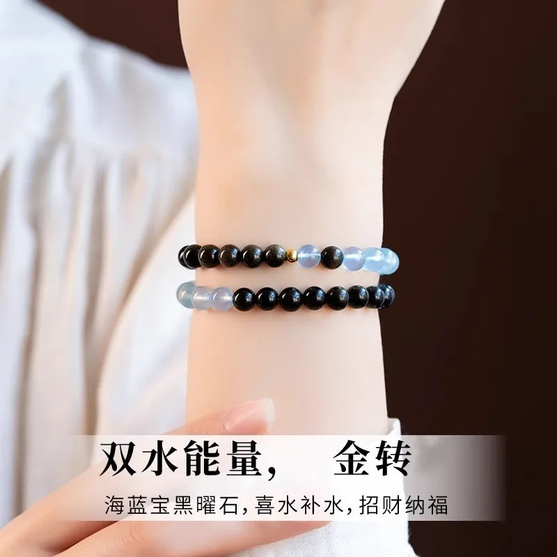Natural Aquamarine Bracelet Obsidian Five Elements Water Supplement Natural Blue Crystal Double or Multi Loop Bracelet Gifts