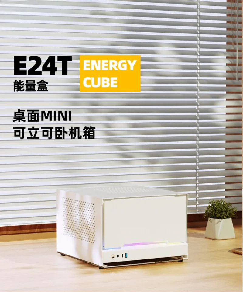 E24T Energy Box Horizontal Desktop Computer Sfx Aluminum Alloy Tower Air-cooled Small Case