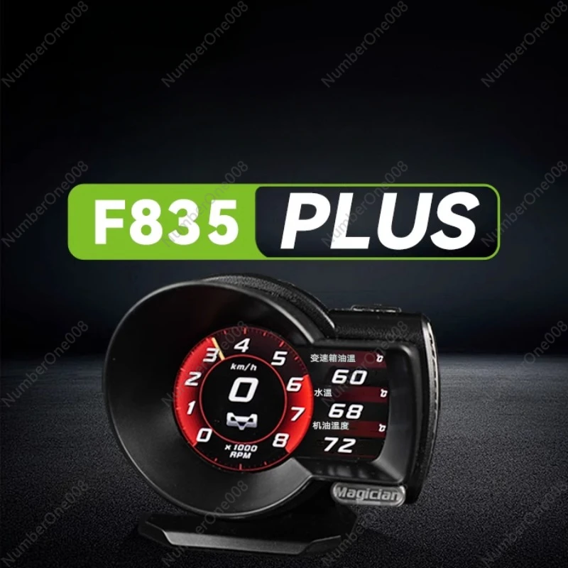 MAGICIAN MAGICIAN OBD Multifunctional Instrument F835Plus Oil Water Temperature Turbine Speed Car Modification