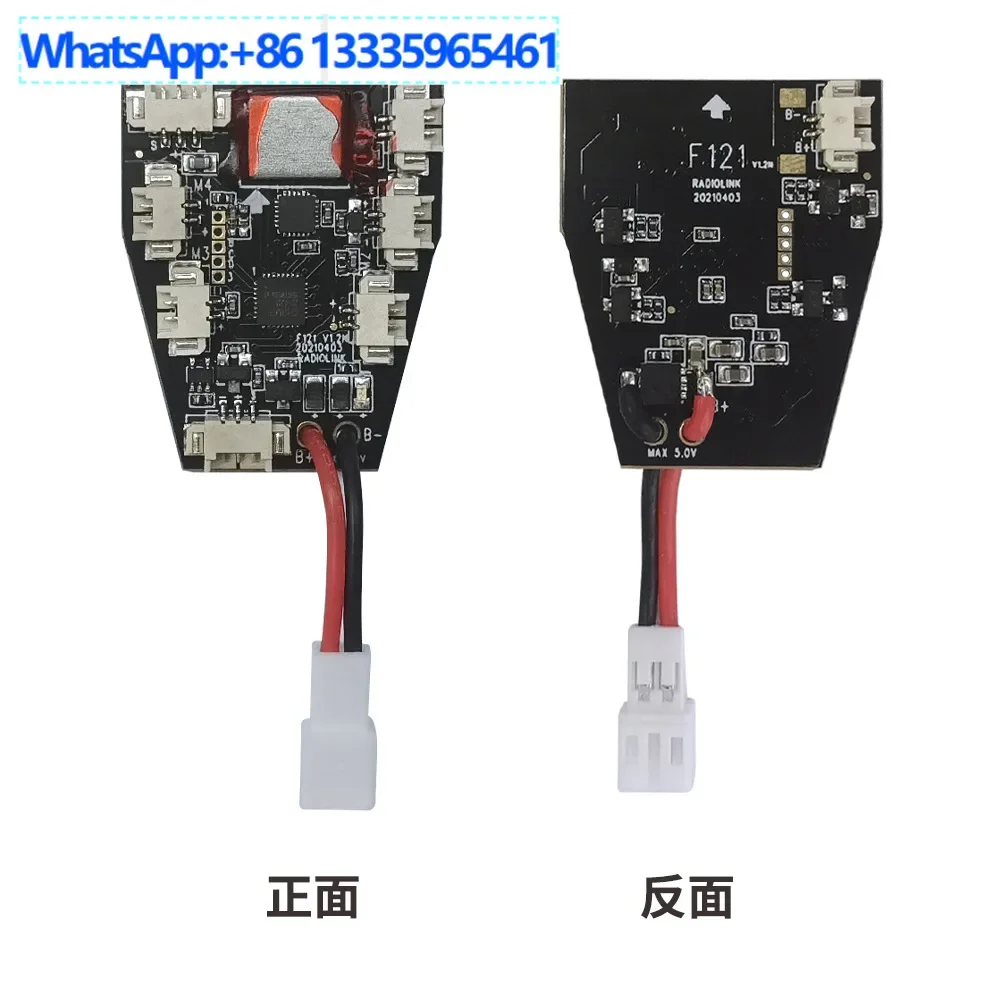 TopESF121 Flight Control Board, Which Can Be Connected To External Beacon Lights And Night Flight Lights To Support Fixed Height