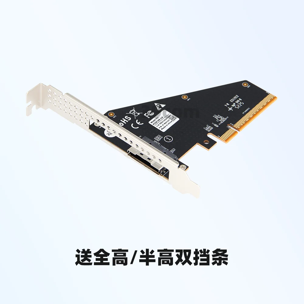 External graphics card U.2 extended adapter expansion PCIe4.0 x8 to SlimSAS 8654 half-height adapter card