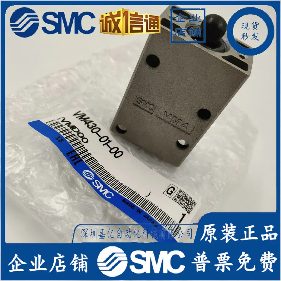 

2025 VM 430 - 01-00/01 S/02S/05/06S/07S/08/30B/R/32B/34B/G/RSMC Механический клапан