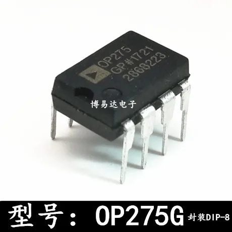 OP275GPZ OP275GP OP275G OP275   10pcs