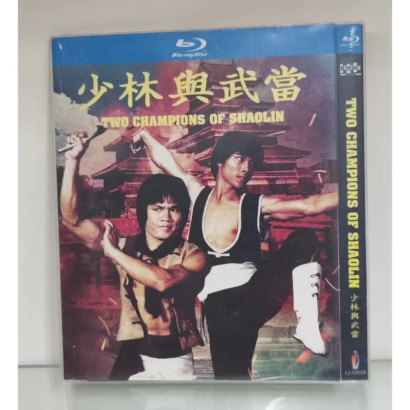 Shaw Classic Movies New Blu-ray Restored Edition High Definition Video Collection