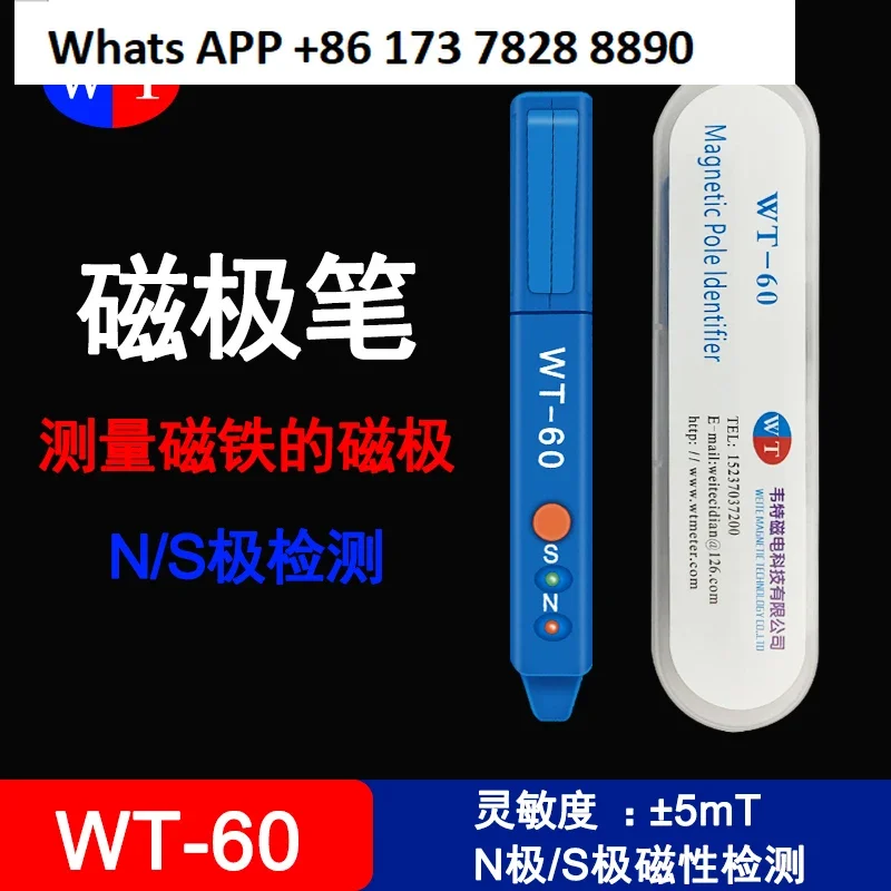 Caneta magnética WT-60 Caneta de identificação de pólo norte e sul portátil NS Detecção de polaridade de teste gaussiano