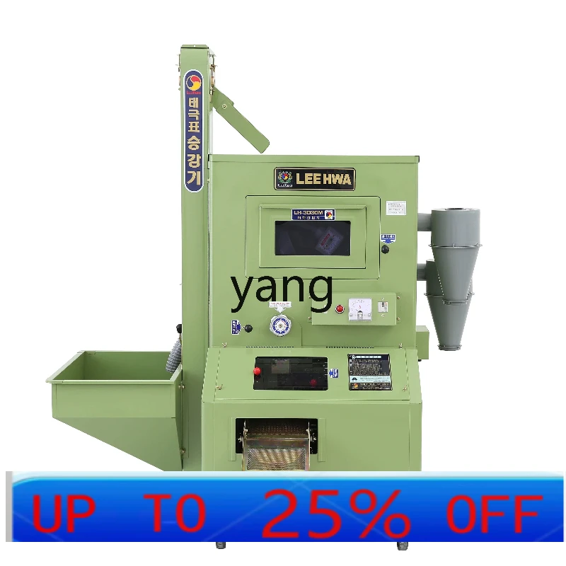LTT household large-scale rice milling commercial dust-free fine bran automatic rice milling machine
