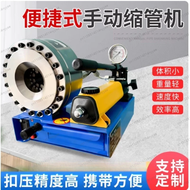 Manual Hydraulic Hose Press Pipe Press