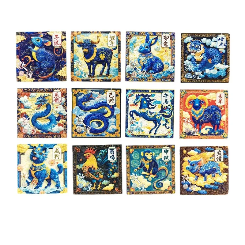 Dunhuang جدارية زودياك مغناطيس الثلاجة - ثلاثية الأبعاد زودياك الصينية تذكارية الحرير الطريق ديكور فني هدية ثقافية فريدة مع مغناطيس قوي