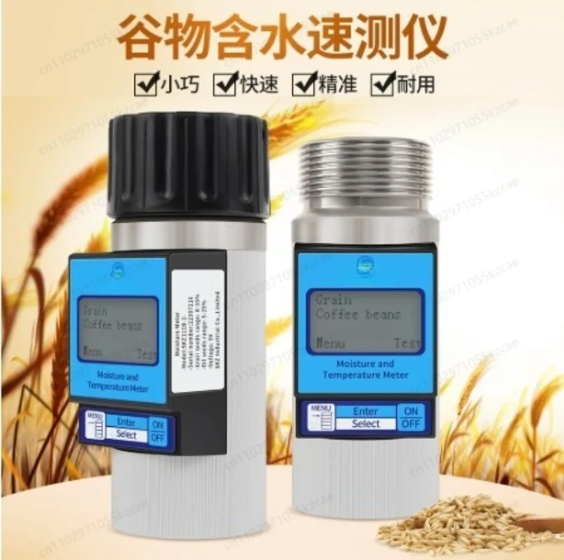 

Многофункциональный влагомер зерна, трансграничный многоязычный измеритель влажности зерна