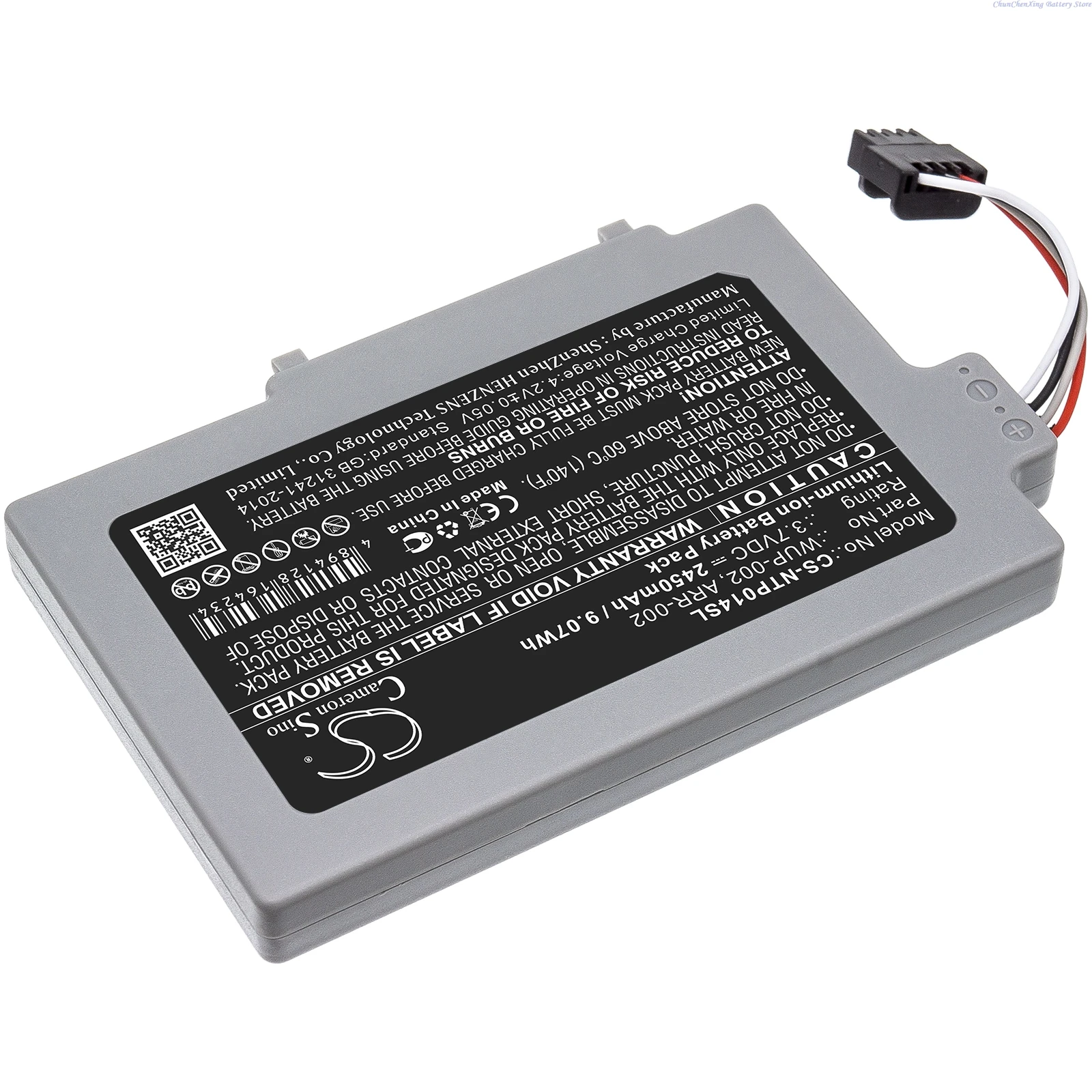 

2025 NEW 3.7V 2450mAh Game Console Battery WUP-002 ARR-002 for Nintendo Wii U 8G GamePad