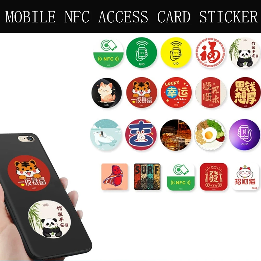 ملصق IC للجوال NFC، مناسب للهواتف المحمولة أو أجهزة الكمبيوتر المحمولة أو الأجهزة اللوحية، مناسب لجميع الأجهزة الإلكترونية