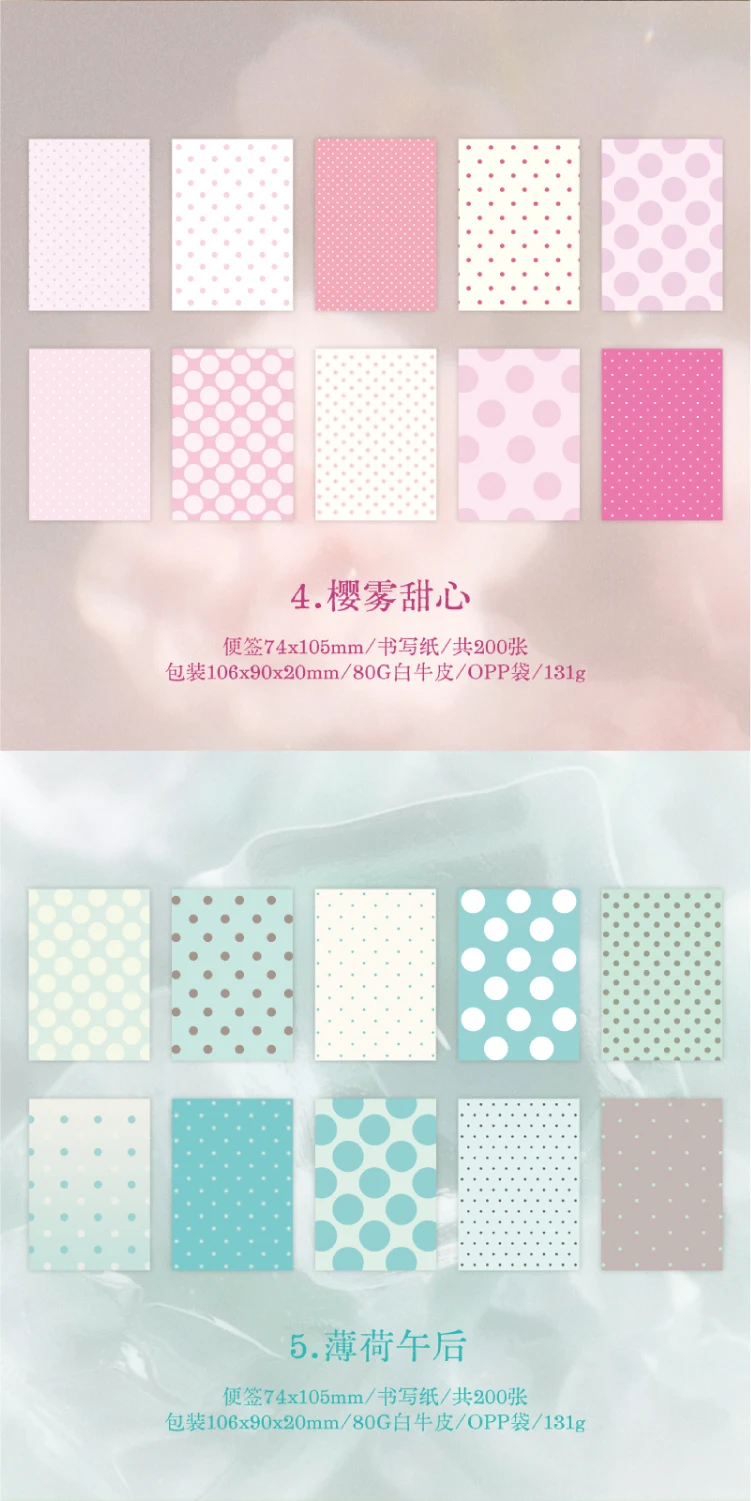 Journal GO 200 Seiten Punktemuster und Zucker-Motiv Notizbuch Niedliches Polka-Dot-Muster Dekoratives Papierblock für Journaling und Scrapbooking – Detail 6
