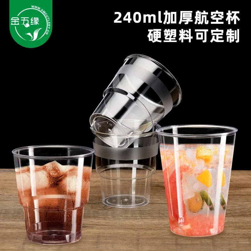 Taza de plástico duro, taza de aviación desechable de 240Ml, taza de agua con riel de alta velocidad para banco, copa de vino al por mayor