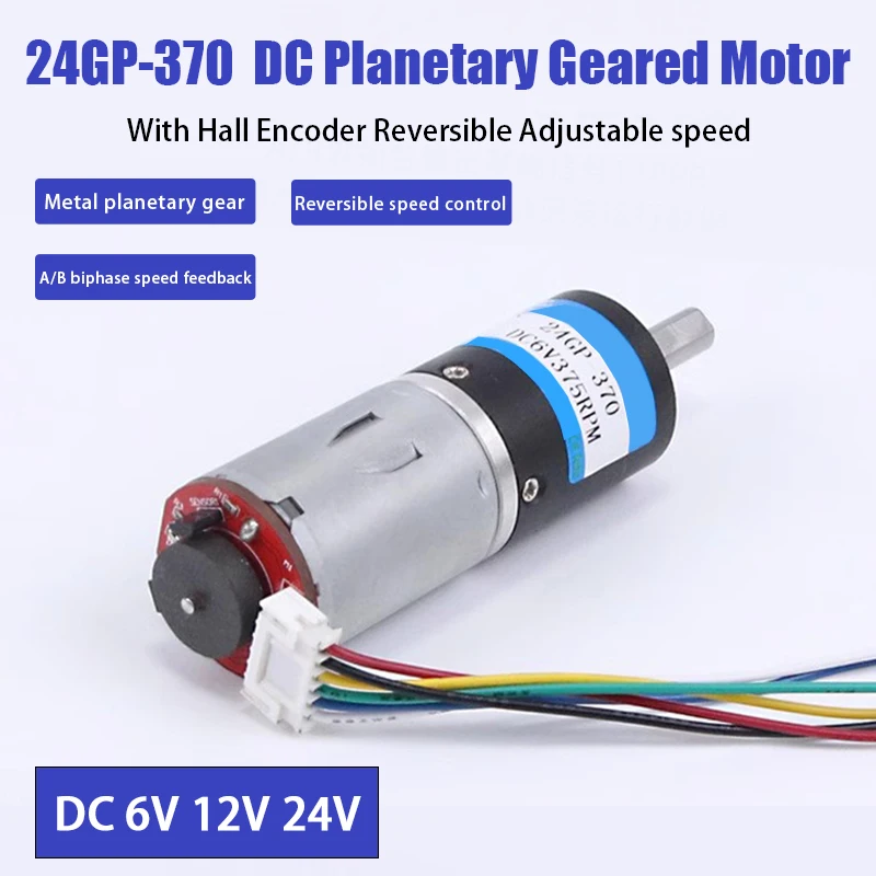 Planetengetriebemotor 24gp-370 DC6V12V24V mit Hall-Encoder, einstellbarer Drehzahlmotor und drehbarer Geschwindigkeit