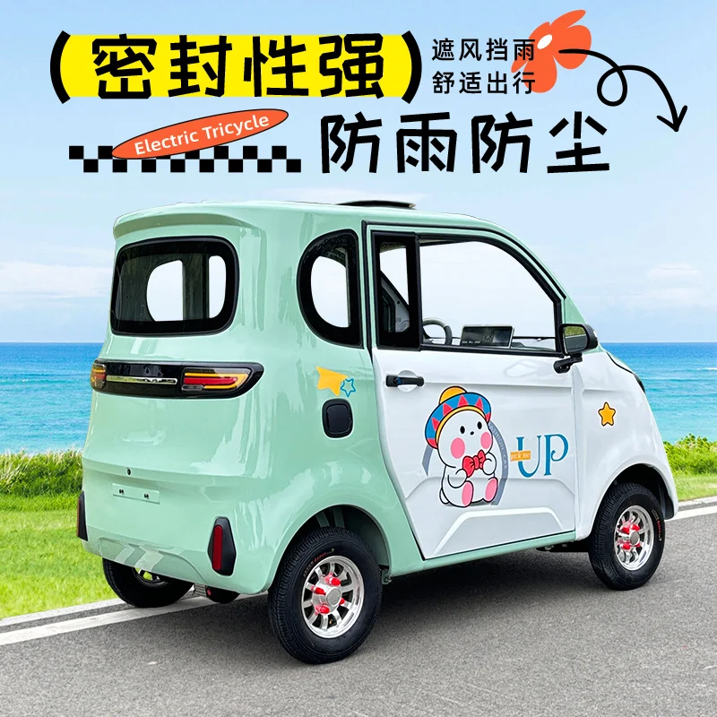 

Новый энергетический электрический четырехколесный бытовой самокат с литиевой батареей для отдыха для взрослых с закрытым навесом, четырехколесный женский маленький