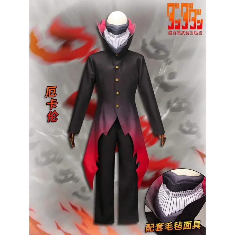 Takakura Ken Okarun…