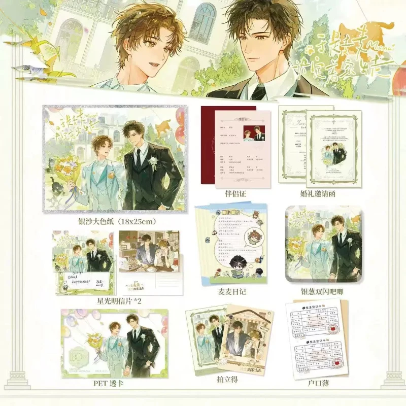So, Maimai Decided To Run Away From Home Wedding-themed Series Gift Box Shikishi Postcards Clear Cards Badges Merchandise Set