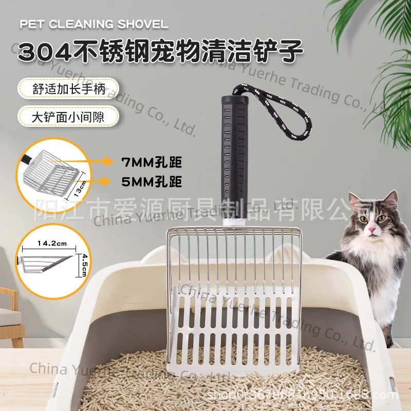 

Лопатка для кошачьего туалета, съемная ручка, нержавеющая сталь 304, тофу, лопатка для кошачьего туалета, рутин, курица, пляж, пикап