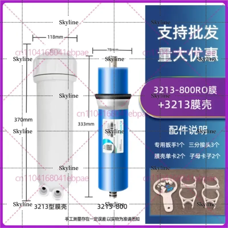 For Reverse Osmosis Membrane 1000 Gpd 3013 3213 RO Membrane Water Filter Replacement 3213-800 1000G EC3013-800G