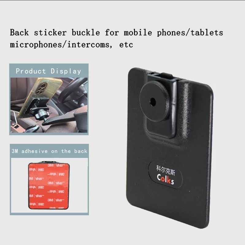 

Walkie-talkie 3M adhesive back clip holder hand mic modified back sticker back buckle type mobile ,phone, tablet adhesive clip