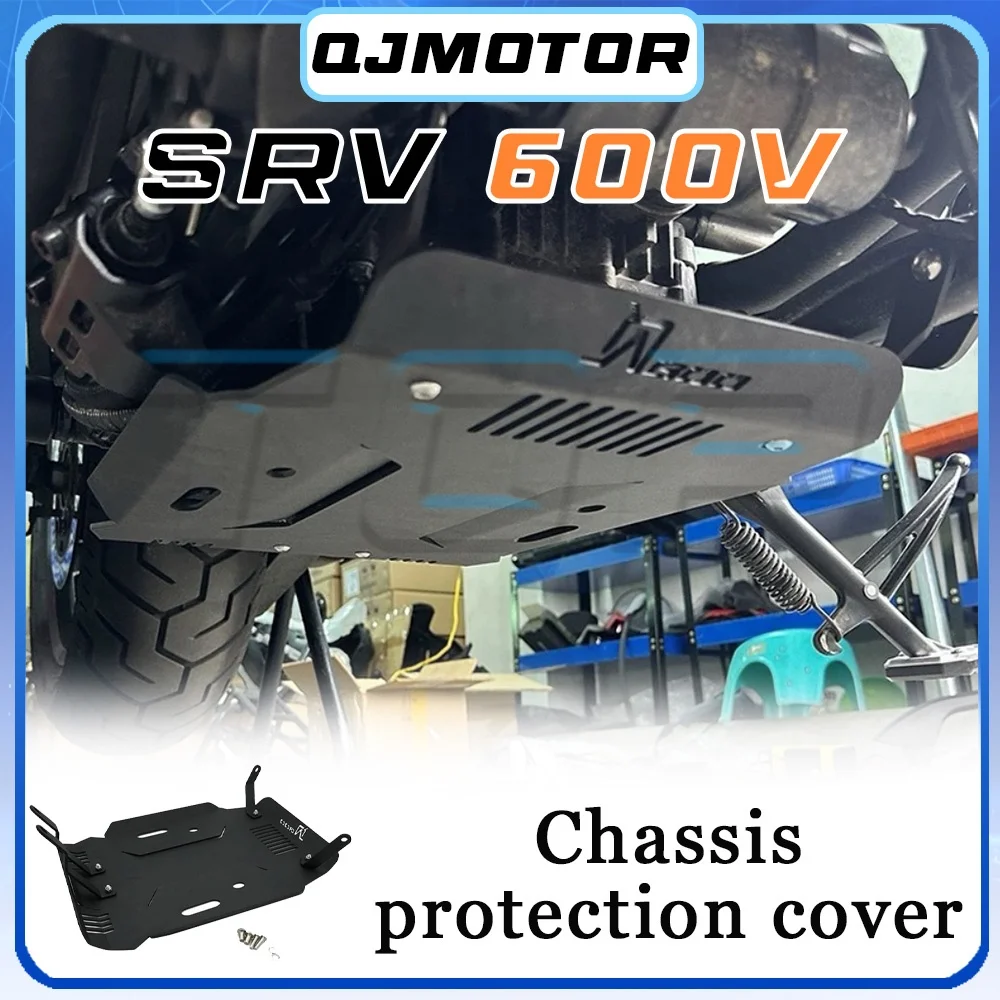 

Protective base plate QJMOTOR SRV 600V engine chassis cover SRV v600 600v srv